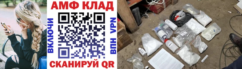 Amphetamine 97% Купить Кисловодск