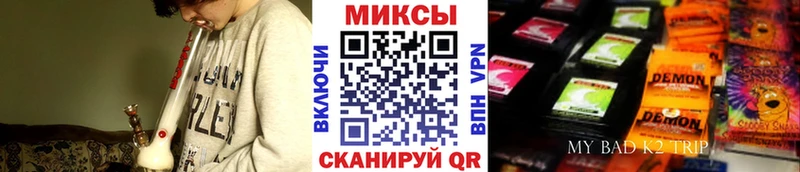 Бутират вода  Купить  Кисловодск 