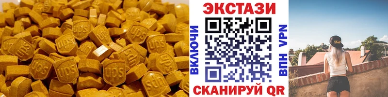Купить закладки  Кисловодск  Экстази диски 