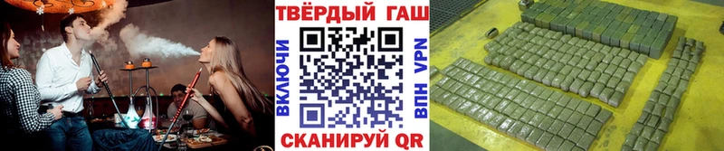 Купить закладки  Кисловодск  ГАШИШ индика сатива 