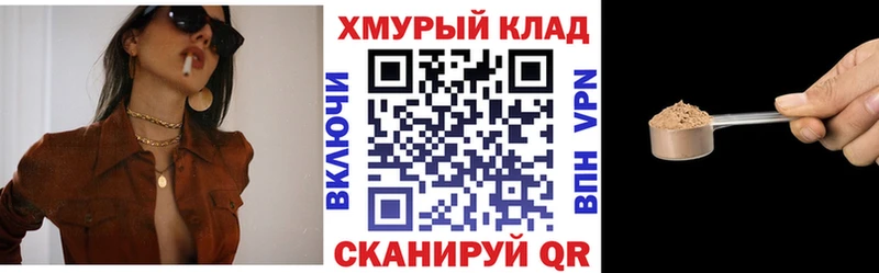ГЕРОИН герыч  Купить закладки  Кисловодск 