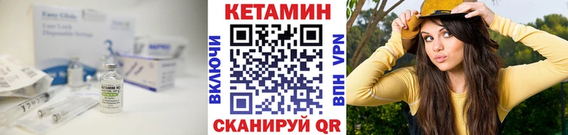 КЕТАМИН ketamine  Купить  Кисловодск 