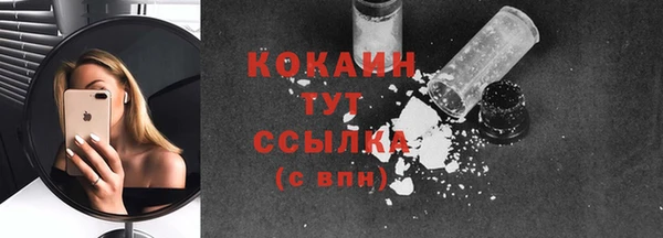 альфа пвп Киренск