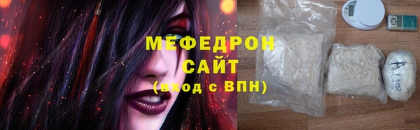 альфа пвп Киренск