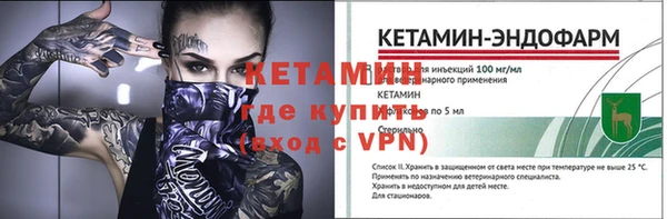 альфа пвп Киренск