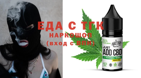 таблы Кинешма