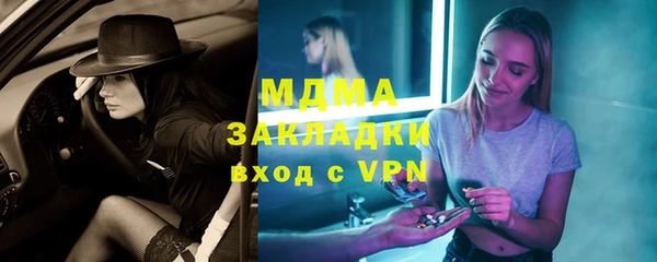 альфа пвп Киренск