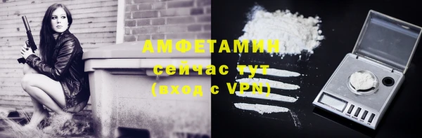 альфа пвп Киренск