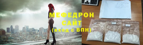 таблы Кинешма