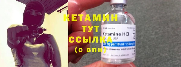 альфа пвп Киренск