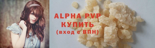 альфа пвп Киренск