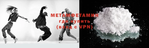 таблы Кинешма