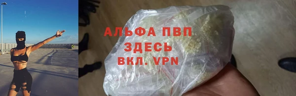 таблы Кинешма