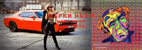 альфа пвп Киренск