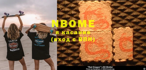 таблы Кинешма