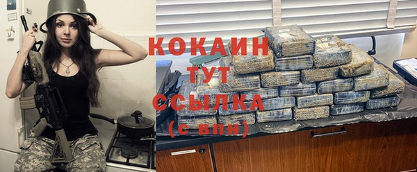 таблы Кинешма