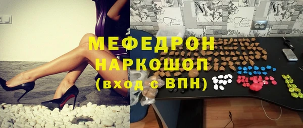 таблы Кинешма