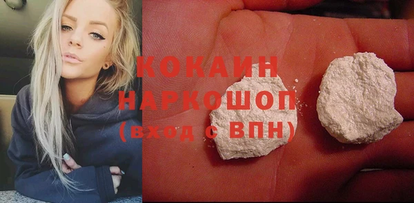 таблы Кинешма