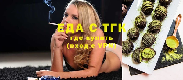 альфа пвп Киренск
