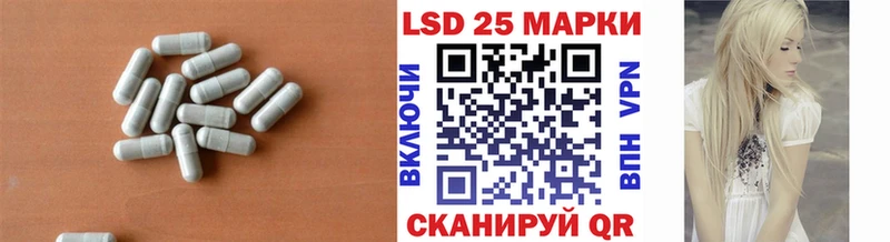 Купить Кисловодск ЛСД экстази кислота