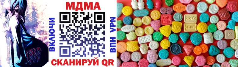 Купить  Кисловодск  МДМА VHQ 
