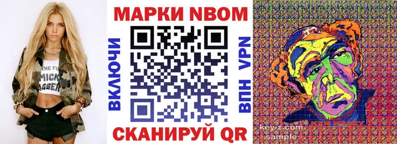 Купить закладки  Кисловодск  Наркотические марки 1500мкг 