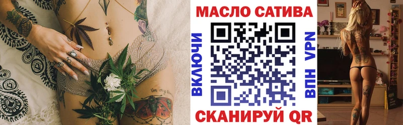 ТГК Wax  Купить где  Кисловодск 